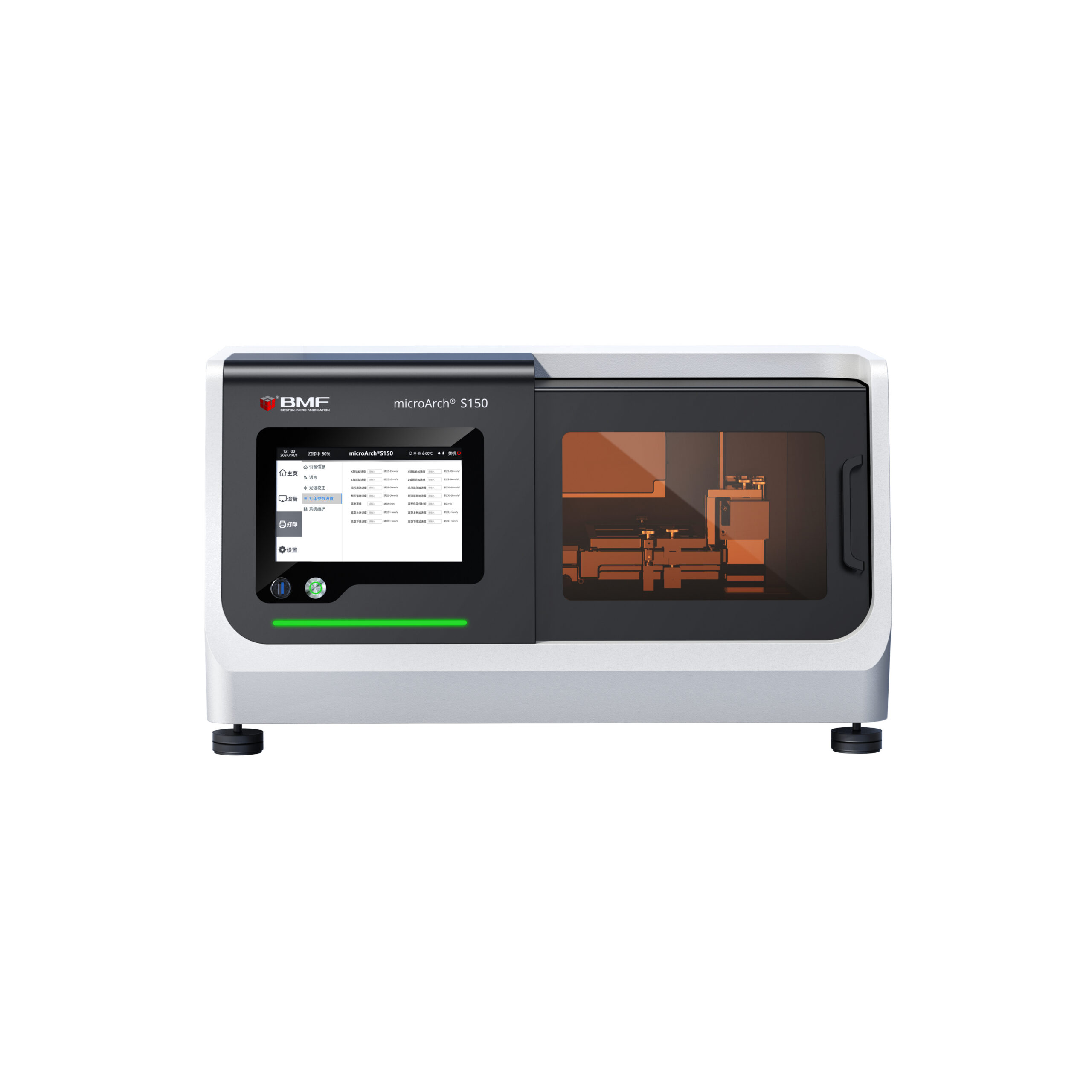 Boston Micro Fabrication microArch S150